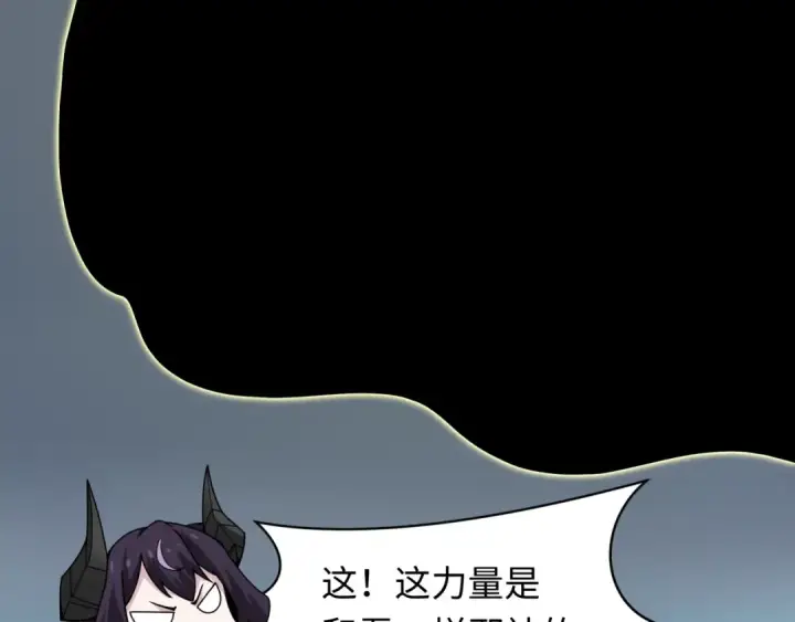 漫画《全球诡异时代》第364话 高丽篇第59张图