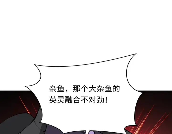 漫画《全球诡异时代》第364话 高丽篇第66张图