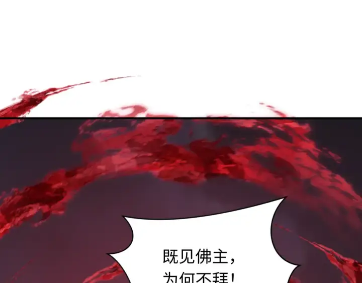 漫画《全球诡异时代》第364话 高丽篇第77张图