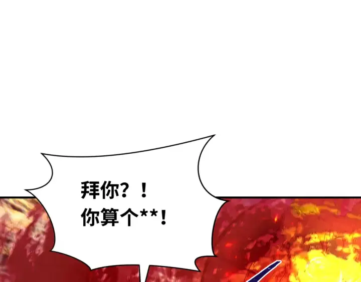漫画《全球诡异时代》第364话 高丽篇第84张图