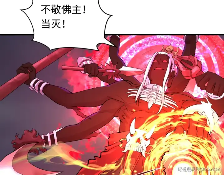 漫画《全球诡异时代》第364话 高丽篇第88张图