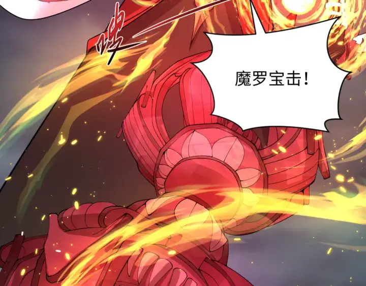 漫画《全球诡异时代》第364话 高丽篇第89张图