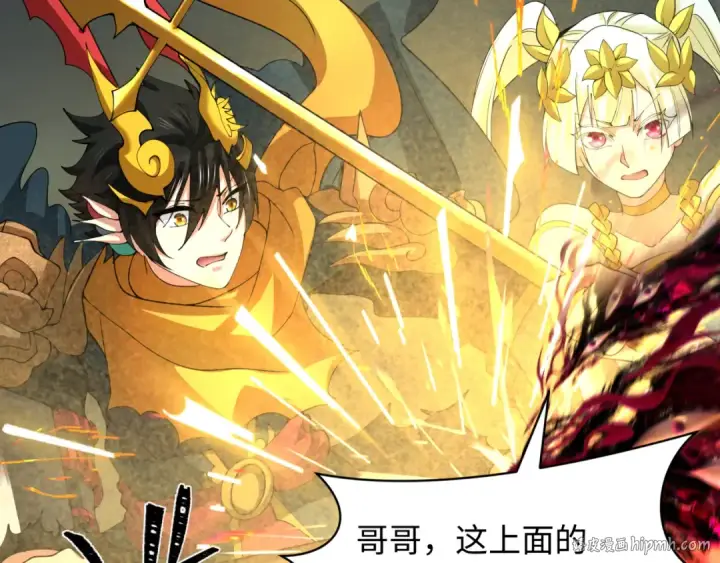 漫画《全球诡异时代》第364话 高丽篇第96张图