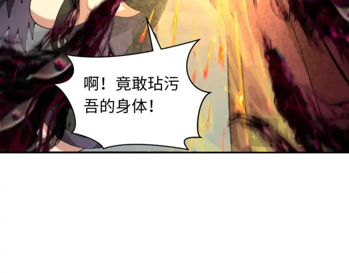 漫画《全球诡异时代》第364话 高丽篇第98张图