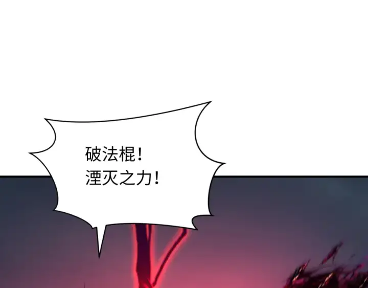 漫画《全球诡异时代》第364话 高丽篇第99张图