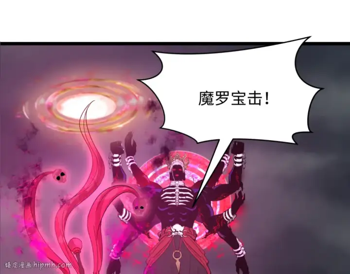 漫画《全球诡异时代》第365话 高丽篇第104张图