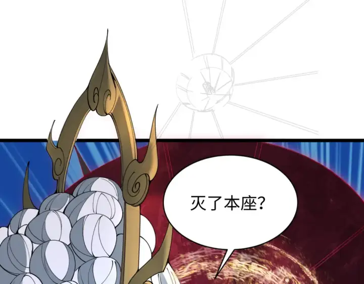 漫画《全球诡异时代》第365话 高丽篇第108张图