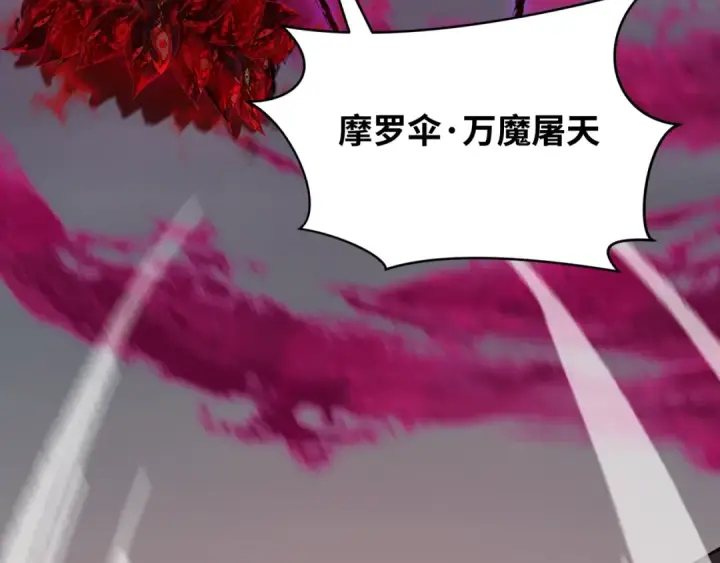 漫画《全球诡异时代》第365话 高丽篇第115张图