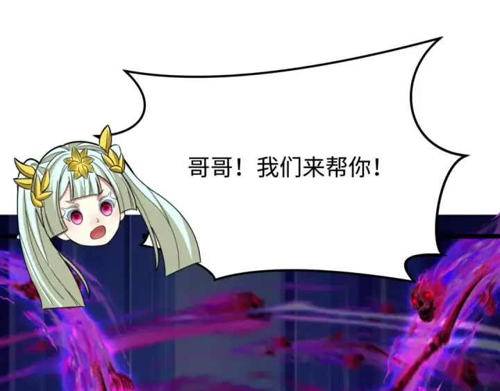 漫画《全球诡异时代》第365话 高丽篇第127张图