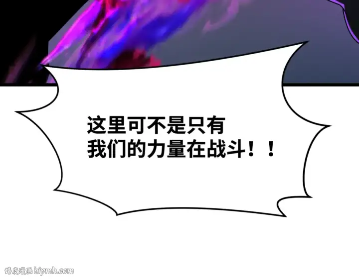 漫画《全球诡异时代》第365话 高丽篇第136张图