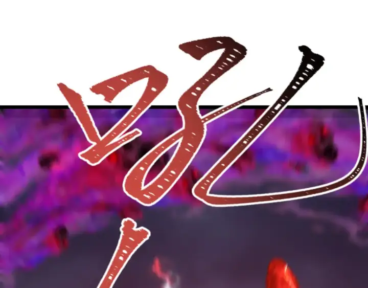 漫画《全球诡异时代》第365话 高丽篇第141张图