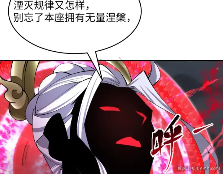 漫画《全球诡异时代》第365话 高丽篇第16张图