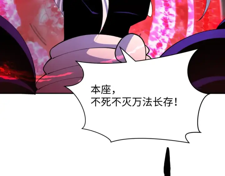 漫画《全球诡异时代》第365话 高丽篇第17张图