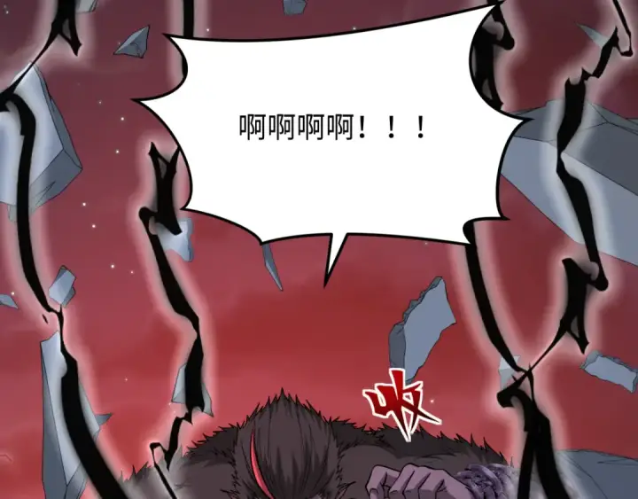 漫画《全球诡异时代》第365话 高丽篇第174张图