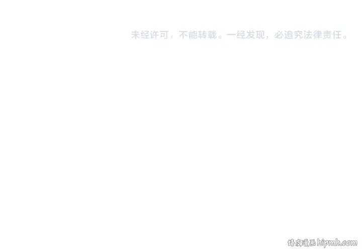 漫画《全球诡异时代》第365话 高丽篇第198张图