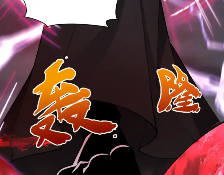 漫画《全球诡异时代》第365话 高丽篇第20张图