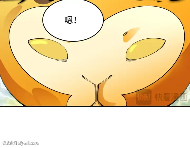 漫画《全球诡异时代》第365话 高丽篇第24张图