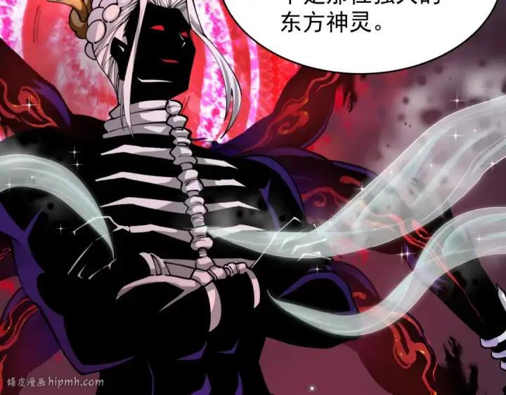 漫画《全球诡异时代》第365话 高丽篇第32张图