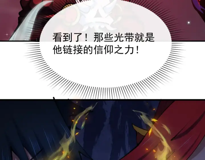 漫画《全球诡异时代》第365话 高丽篇第36张图