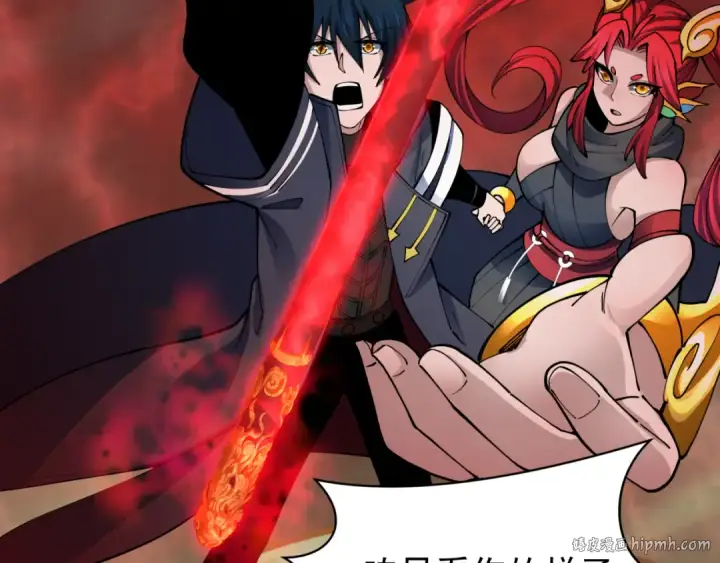 漫画《全球诡异时代》第365话 高丽篇第40张图