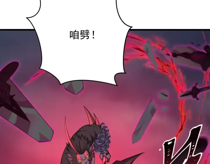 漫画《全球诡异时代》第365话 高丽篇第51张图
