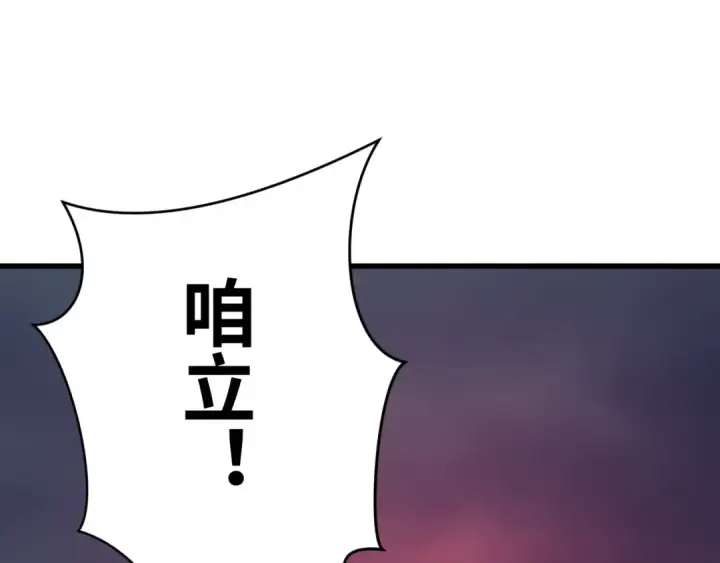 漫画《全球诡异时代》第365话 高丽篇第58张图