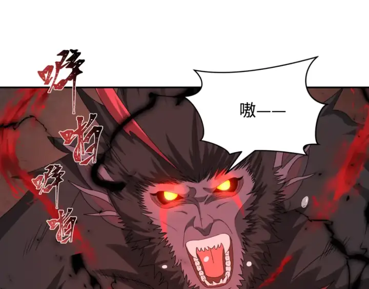 漫画《全球诡异时代》第365话 高丽篇第6张图