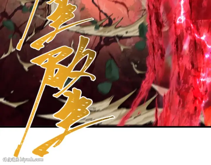 漫画《全球诡异时代》第365话 高丽篇第72张图