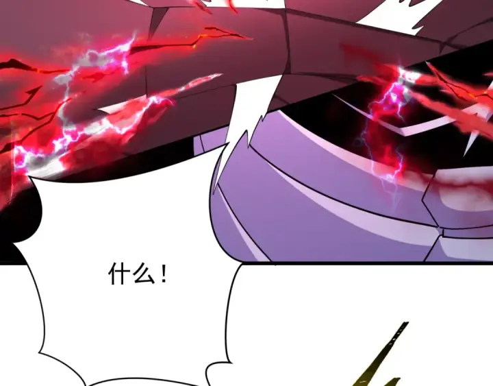 漫画《全球诡异时代》第365话 高丽篇第75张图
