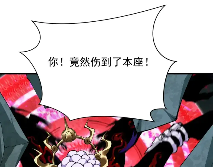 漫画《全球诡异时代》第365话 高丽篇第82张图