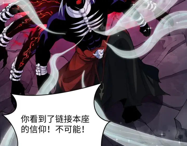 漫画《全球诡异时代》第365话 高丽篇第87张图