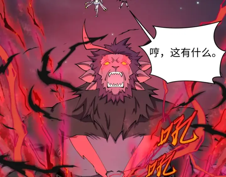 漫画《全球诡异时代》第365话 高丽篇第9张图