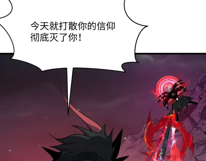 漫画《全球诡异时代》第365话 高丽篇第99张图