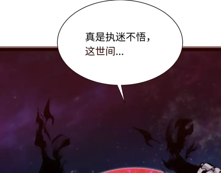 漫画《全球诡异时代》第366话 高丽篇第10张图
