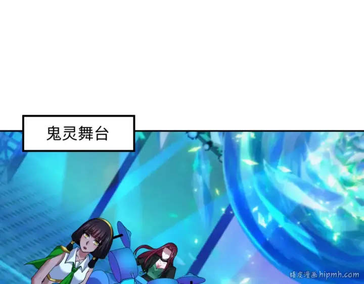 漫画《全球诡异时代》第366话 高丽篇第104张图