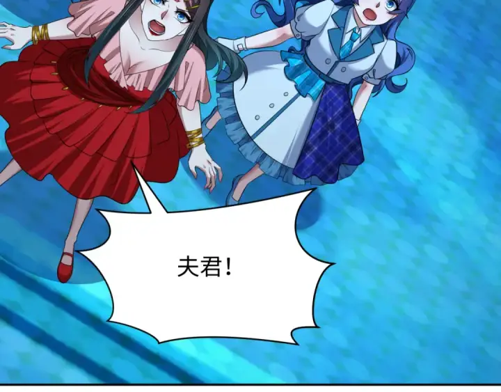 漫画《全球诡异时代》第366话 高丽篇第106张图