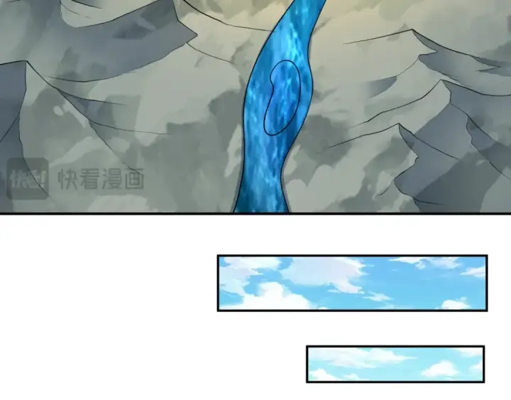 漫画《全球诡异时代》第366话 高丽篇第122张图