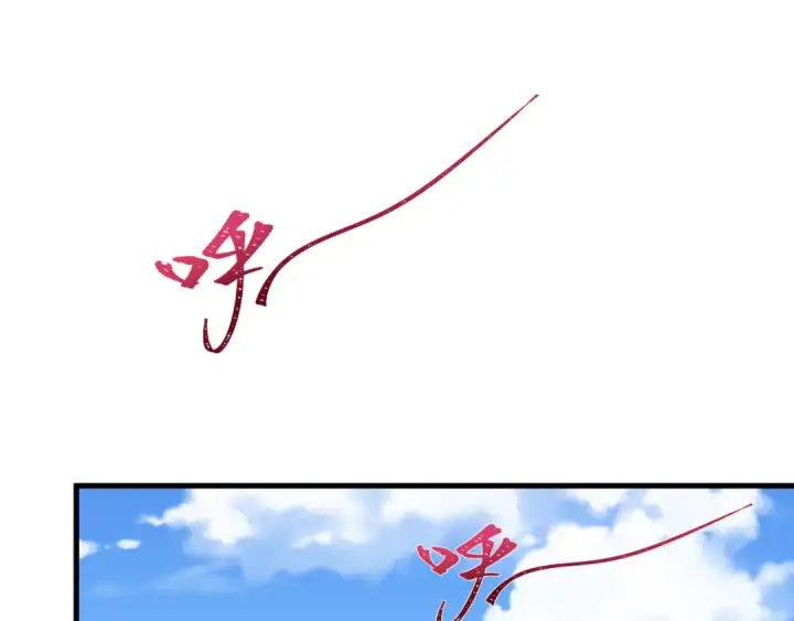 漫画《全球诡异时代》第366话 高丽篇第124张图