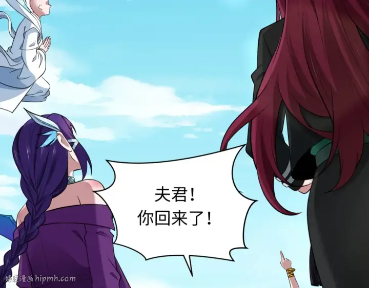 漫画《全球诡异时代》第366话 高丽篇第136张图