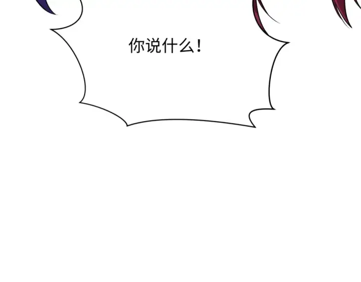 漫画《全球诡异时代》第366话 高丽篇第139张图