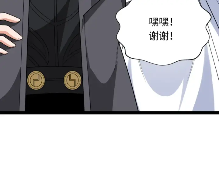 漫画《全球诡异时代》第366话 高丽篇第157张图