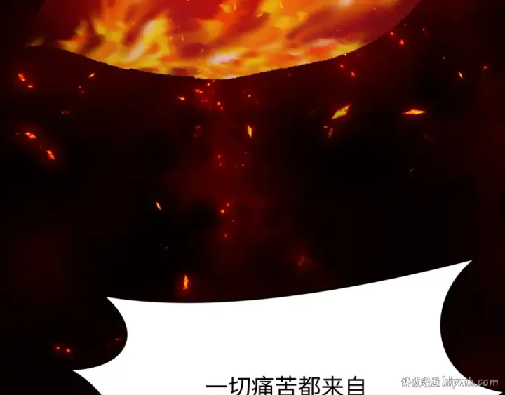 漫画《全球诡异时代》第366话 高丽篇第16张图