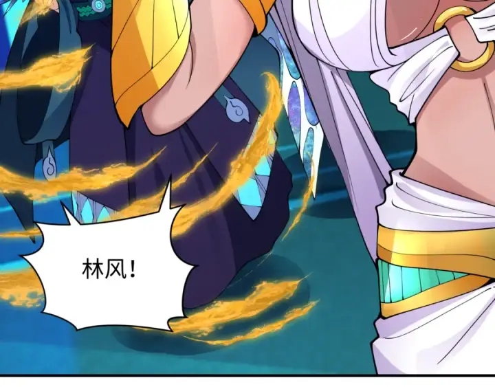 漫画《全球诡异时代》第366话 高丽篇第164张图