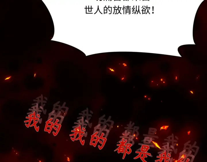 漫画《全球诡异时代》第366话 高丽篇第17张图