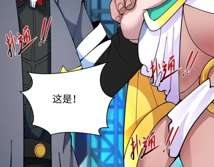 漫画《全球诡异时代》第366话 高丽篇第171张图