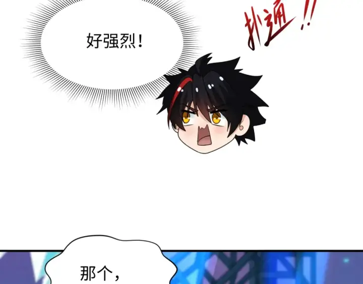 漫画《全球诡异时代》第366话 高丽篇第175张图