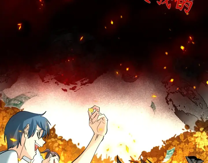 漫画《全球诡异时代》第366话 高丽篇第18张图
