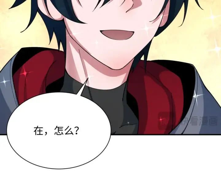 漫画《全球诡异时代》第366话 高丽篇第180张图
