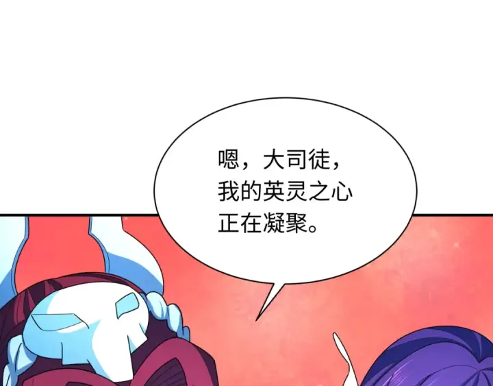 漫画《全球诡异时代》第366话 高丽篇第189张图