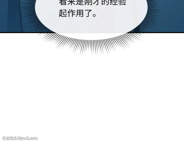 漫画《全球诡异时代》第366话 高丽篇第192张图